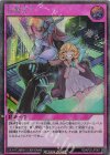  RD/KP20-JP061 SE 任務完了 