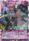  RD/KP20-JP061 ORR 任務完了(イラスト違い版) 