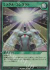  RD/KP20-JP066 SR ミラクル・コンタクト 