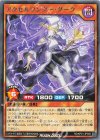 RD/KP21-JP005 R アクセルワンダー・ダーク