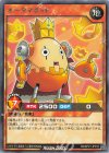 RD/KP21-JP010 R オータマボット