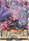 RD/KP21-JP012 ORR 花牙疾走のクノイチ・エトランゼ