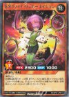 RD/KP21-JP013 R 花牙クノイチ・リンカーネイション