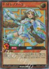 RD/KP21-JP021 UR P・Mレノアール
