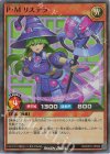 RD/KP21-JP022 SR P・Mリステラ