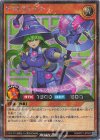 RD/KP21-JP022 SE P・Mリステラ
