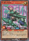 RD/KP21-JP023 SR P・Mブラウ
