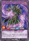 RD/KP21-JP033 R ロードアポストル・メイガス