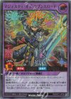 RD/KP21-JP034 UR マジェスティ・オブ・セブンスロード