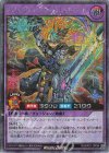RD/KP21-JP034 SE マジェスティ・オブ・セブンスロード