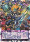 RD/KP21-JP034 ORR マジェスティ・オブ・セブンスロード