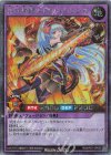 RD/KP21-JP040 SE 花牙華艶メイカ・エトランゼ(イラスト違い版)