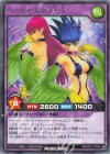 RD/KP21-JP044 R ハーピィ・レディ3・1