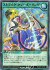 RD/KP21-JP051 N ストライク・タマーボーリング