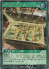RD/KP21-JP055 SE P・Mオープン