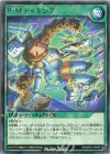 RD/KP21-JP057 R P・Mドッキング