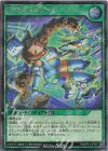 RD/KP21-JP057 SE P・Mドッキング