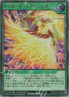 RD/KP21-JP060 UR トリガード・ライトニング