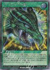 RD/KP21-JP065 SE ティマイオスの眼