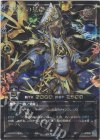  RD/KP21-JPS00 ORR 天導聖の見継ぎ人 