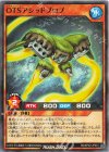 RD/KP22-JP001 N OTSアシッドブロブ