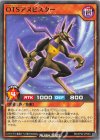 RD/KP22-JP003 N OTSアヌビスター