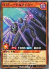 RD/KP22-JP005 N OTSニードルメイカー