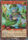 RD/KP22-JP011 UR アビスカイト・カレイドカレン