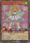 RD/KP22-JP012 SR ハンディーガール