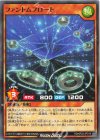 RD/KP22-JP014 N ファントムフロート