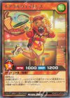 RD/KP22-JP016 R チアフルウェイトレス