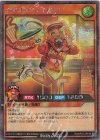 RD/KP22-JP016 SE チアフルウェイトレス