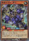 RD/KP22-JP023 SR 勝敗を分かつ剣士