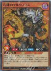 RD/KP22-JP027 SR 巧陣のマルヴァラス