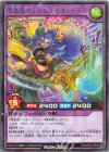 RD/KP22-JP030 R 湾楽姫チューンコルネットラス