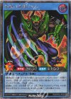 RD/KP22-JP036 SE 巣窟の悪魔マゼラ