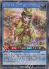 RD/KP22-JP038 SE なほいとをかしひなひめ