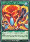 RD/KP22-JP041 N OTSフレアフラックス