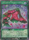 RD/KP22-JP044 SE セレブラウス・デスワンショルダー