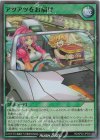 RD/KP22-JP045 SR アツアツをお届け