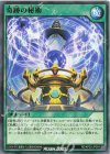 RD/KP22-JP054 N 奇跡の秘術