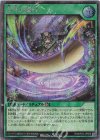 RD/KP22-JP056 SE 宝牙の儀式