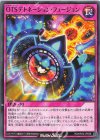RD/KP22-JP058 N OTSデトネーション・フュージョン