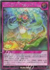 RD/KP22-JP061 SE アビスカイト・カレイドレス