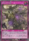 RD/KP22-JP064 SE 聖塔の半壊