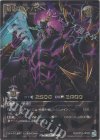 RD/KP22-JPS00 ORR 闇獄皇アバド 