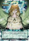  RD/LGP2-JP001 ORR 天使の施し 
