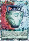 RD/LGP2-JP002 ORR 強欲で謙虚な壺