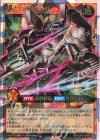 RD/LGP2-JP006 ORR 古代の機械強兵