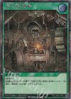  RD/LGP2-JP012 SE 古代の整備場 